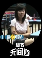 酒店外遇